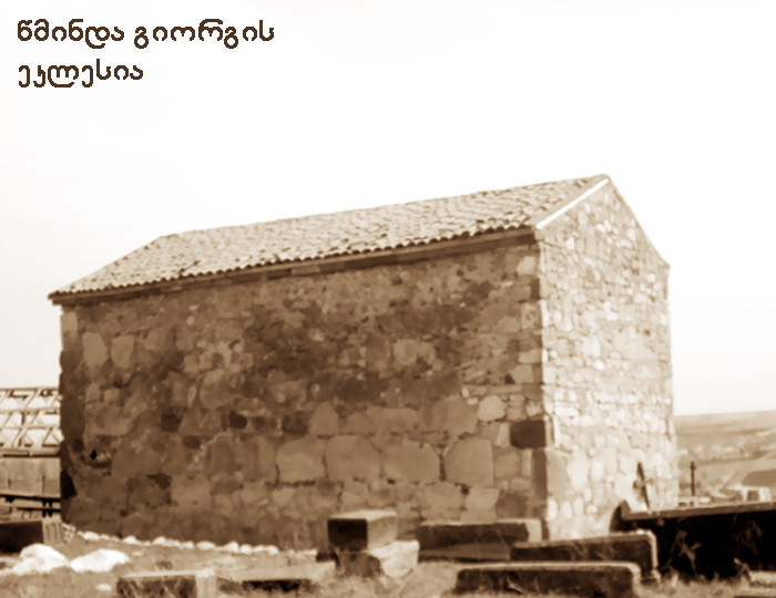 ფრონეს ხეობა KARIBCHE